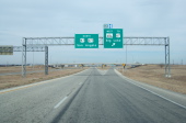 Entering San Angelo, TX on US-87 (north).