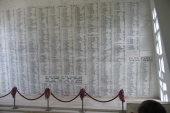 The Wall of Names.